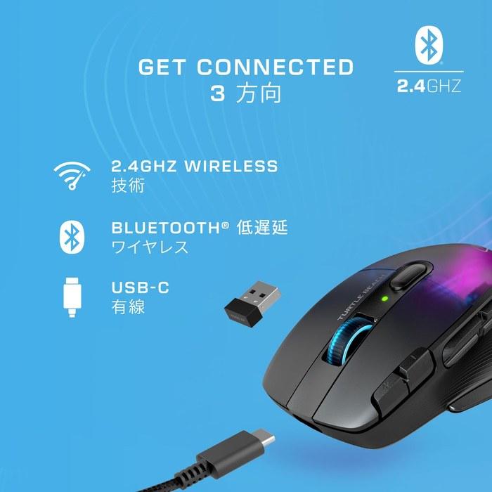 Turtle Beach Kone XP Air Kabellose Gaming-Maus - Schwarz