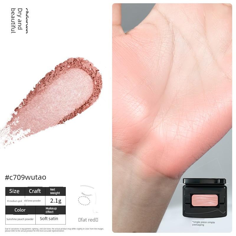Qianyan Cold-Pressed Blush Refill Baked Powder Brightening Color-Changing Blush Palette Dual-Color Satin Finish DIY