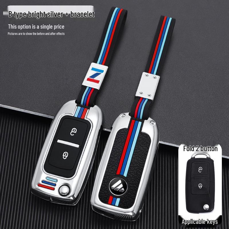 Foton Xiangling M2 Truck Metal Key Case and Protective Shell
