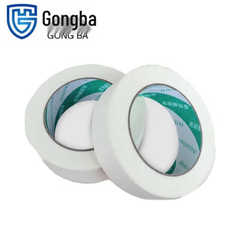 Gong Ba Masking Tape