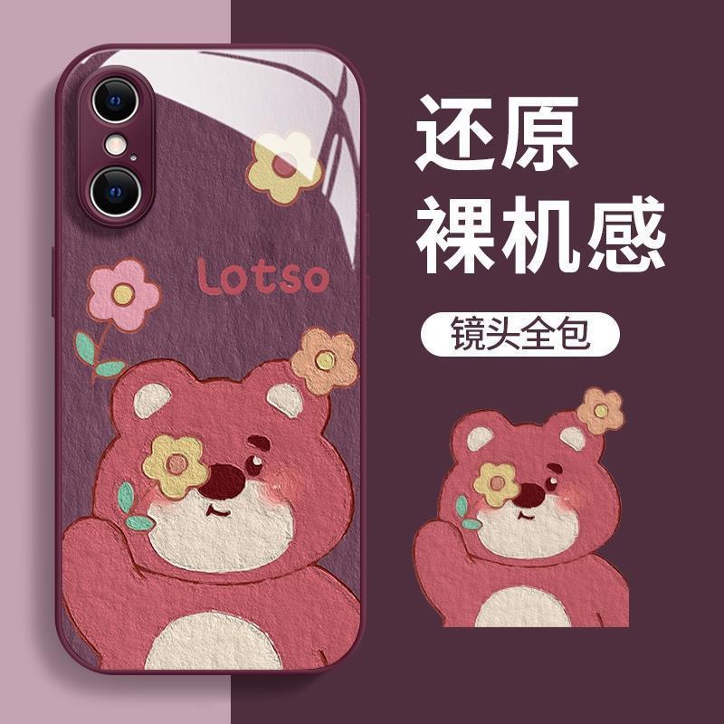 Applicable iPhone11promax Mobile Phone Case Premium Glass Case 11plus Cartoon Oil Painting Winnie the Pooh 11pro
