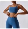 Nude Yoga Bra: Beautiful Back Sports Top for Running & Fitness - No Refunds or Exchanges.