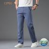Men's Premium Lyocell Blend Wrinkle-Resistant Straight-Leg Casual Pants