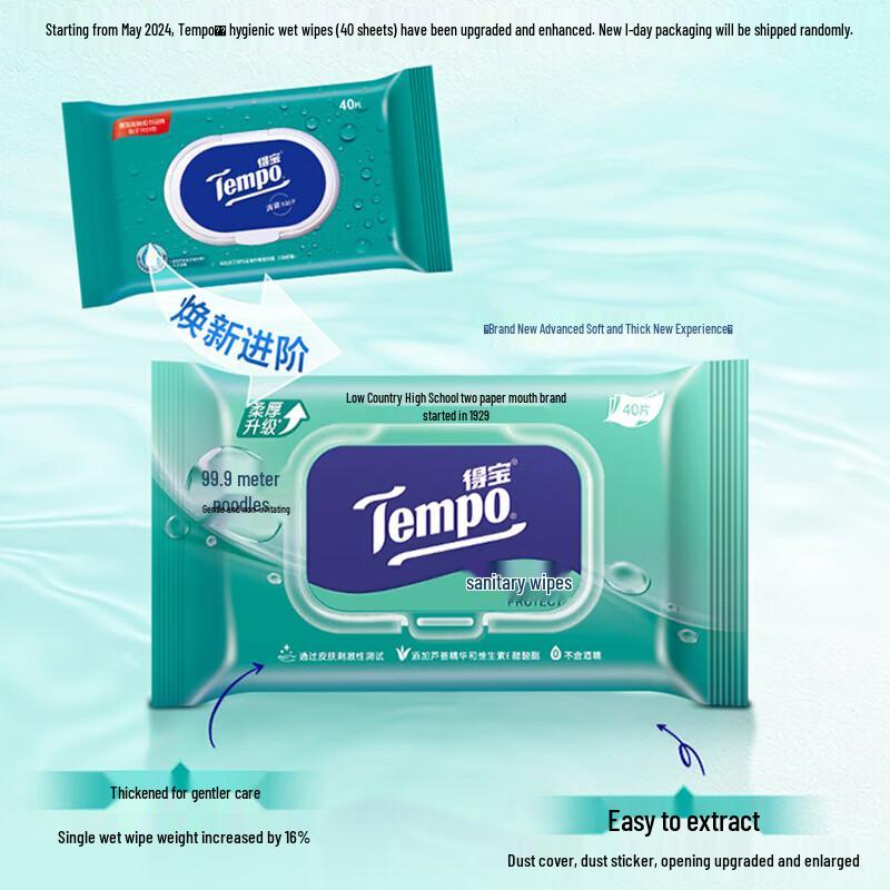 Tempo Hygienic Wet Wipes