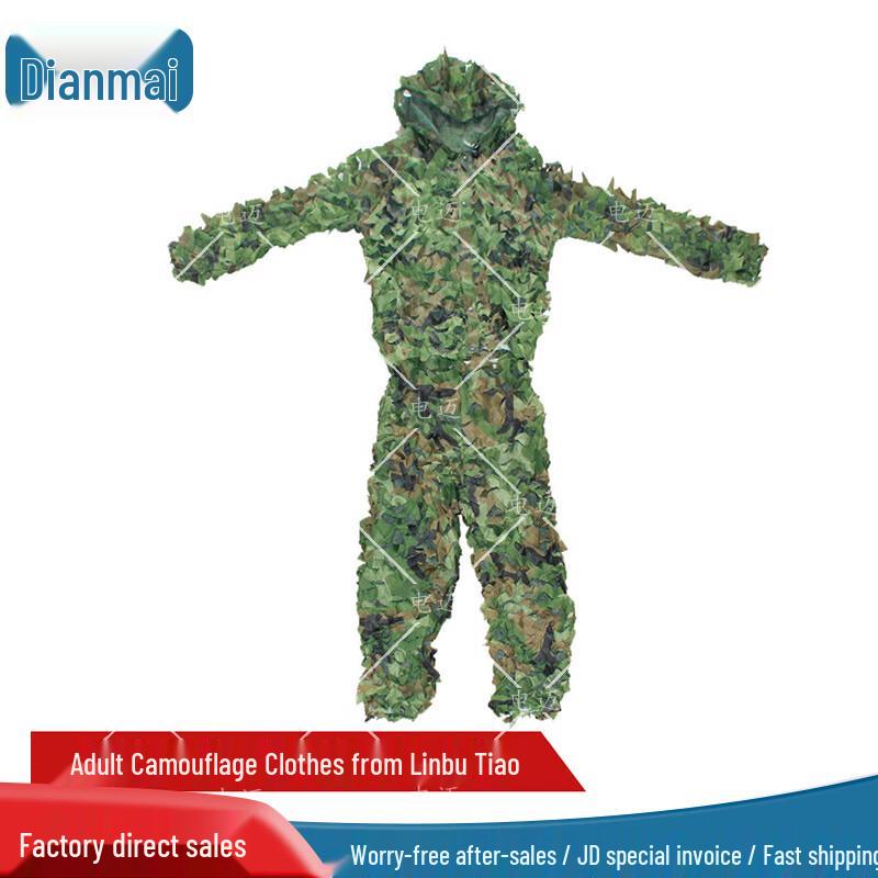 Adult Fabric Strip Jungle Camouflage Ghillie Suit