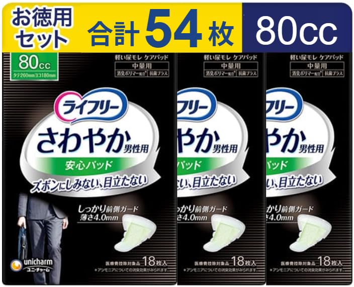 

Lifree Освежающая Безопасная Различная Unicharm Оптовая Покупка Выберите Свою Впитываемость Включает Оригинальные Карманные Салфетки 18 Прокладок на 3 54 [Выгодная Упаковка] Мужская