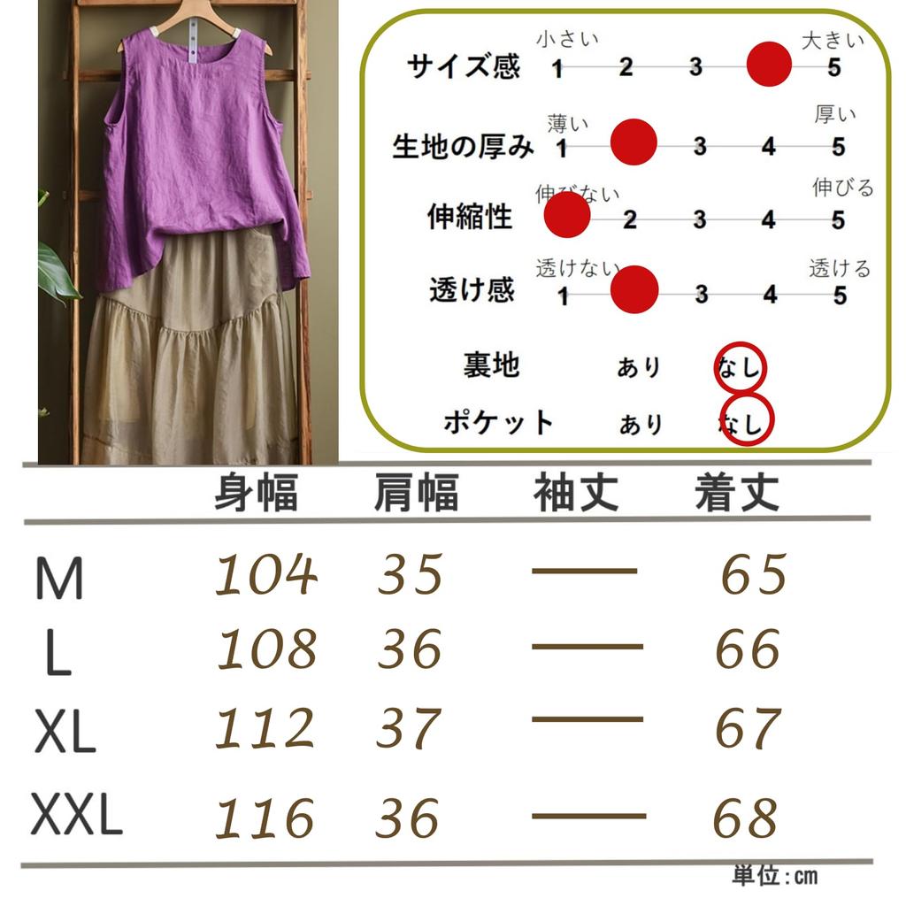 Nibunnoichi Style Sleeveless Back Buttons [1/2style] Women's A-Line Blouse, Linen, Cotton/Linen Blend, Flattering, (Purple, XXL)