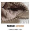 Viney Knitted Empty Top Hat, Warm Ear Protection, Duck Tongue Plush Hat, Korean Knitted Travel Hat