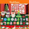 Cute Xmas Surprise Giftchristmas Advent Calendar Squishy Toy