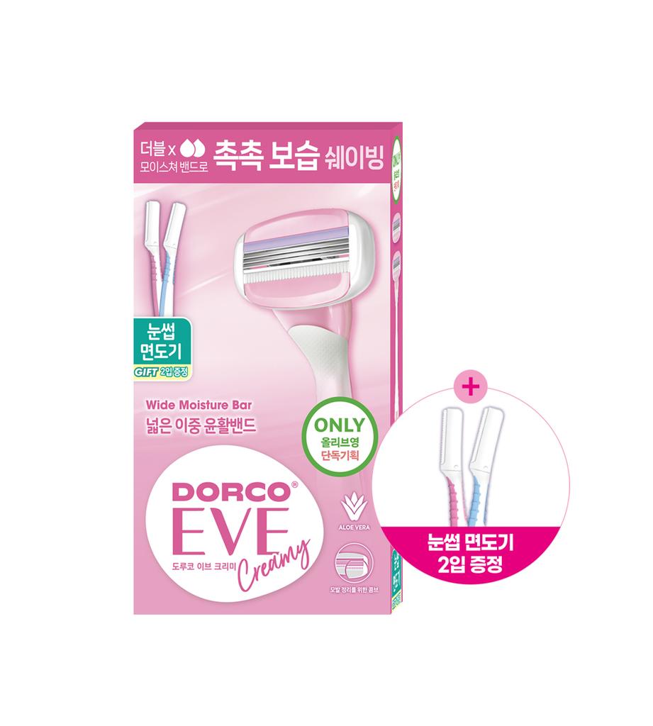 Choose 1 of 3 Dorco Eve Products (handle + 2 Blades + Eyebrow Razor Included) (Creamy/Pure/Moisture)