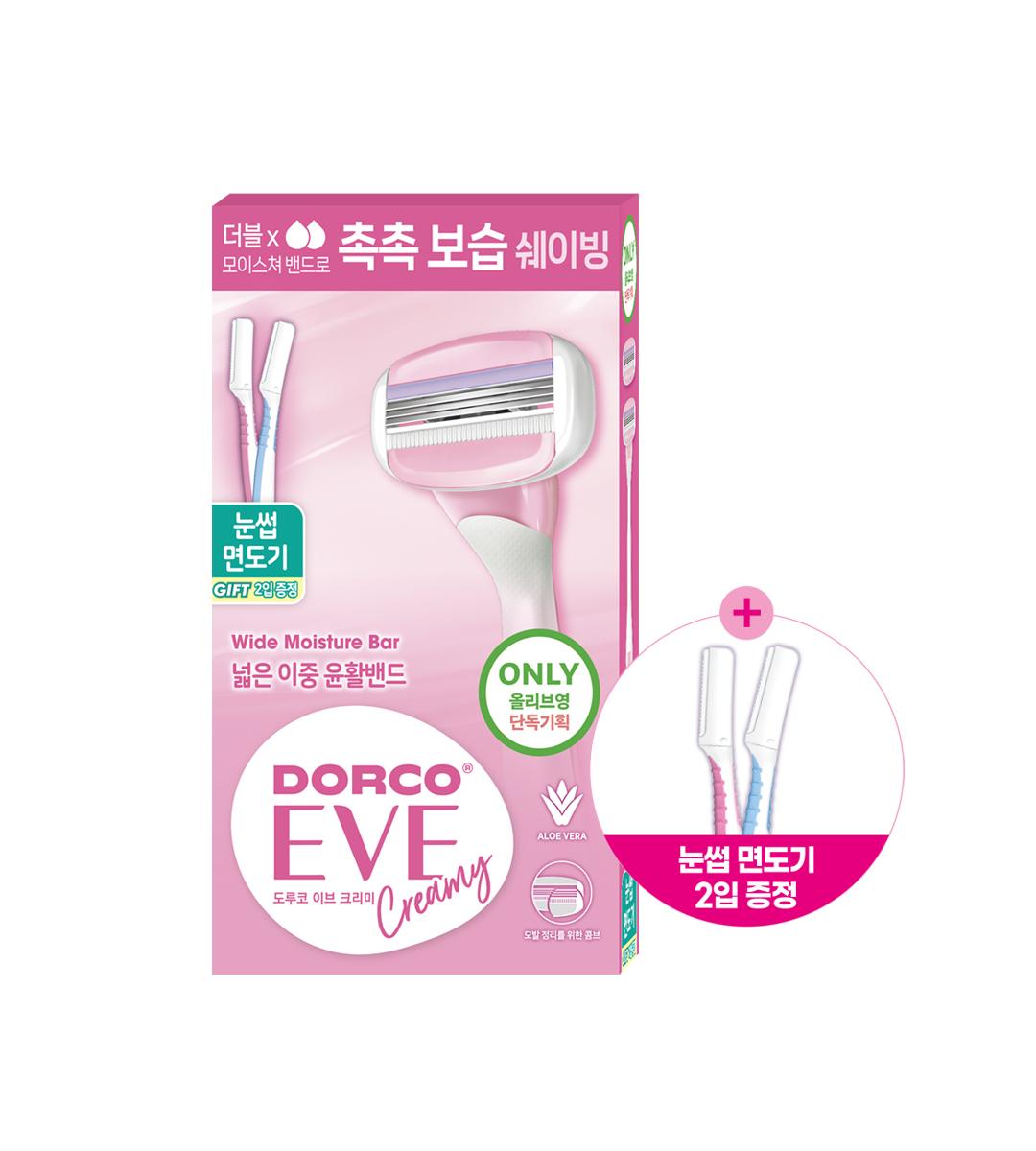 

Choose 1 of 3 Dorco Eve products (handle + 2 blades + eyebrow razor included) (Creamy/Pure/Moisture) [Single Item] Eve Creamy