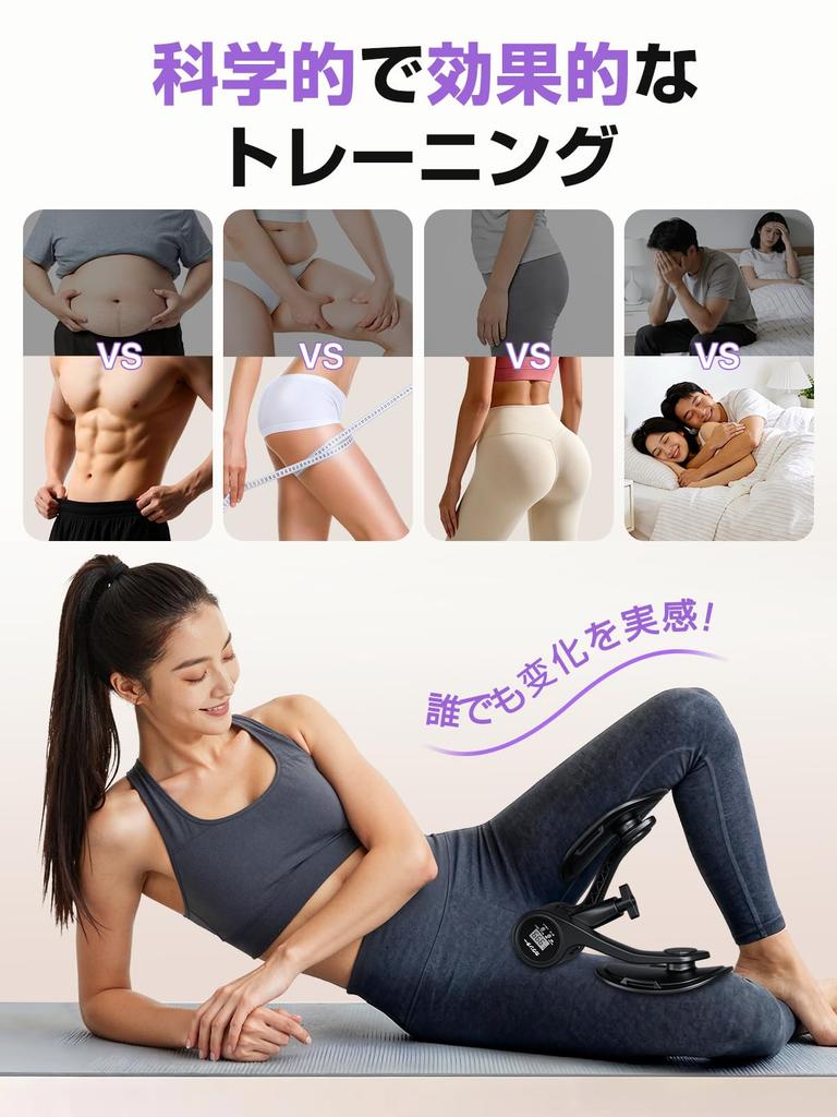 By a Physical Pelvic Floor and Adductor Muscle Training Device Stepless Load Adjustment Pelvic Floor Muscle Buttock Pelvic Hip Joint Stretching Leg
