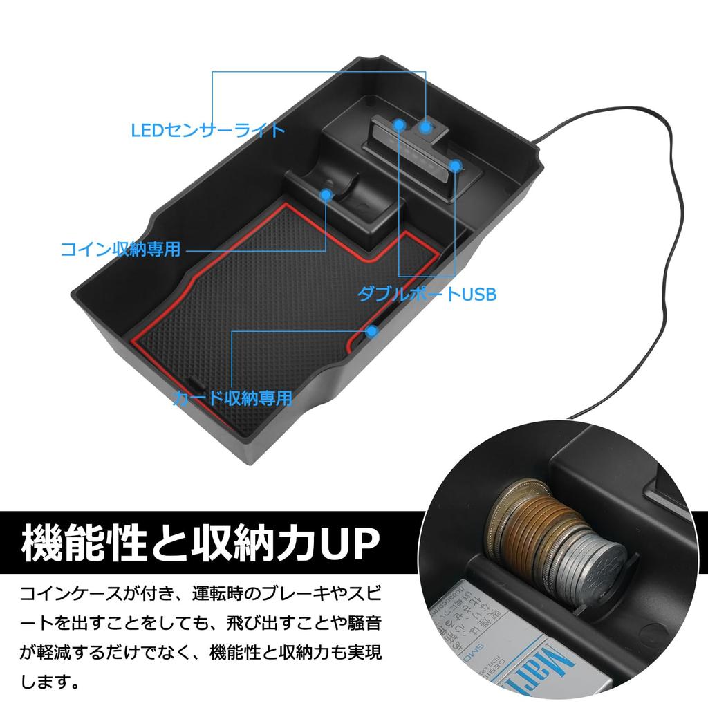 Auto Spec Series 60 Built-in Console Box Toyota Harrier H25.12 - Current with 1 Rubber Mat with LED Sensor Light & 2-port USB Port