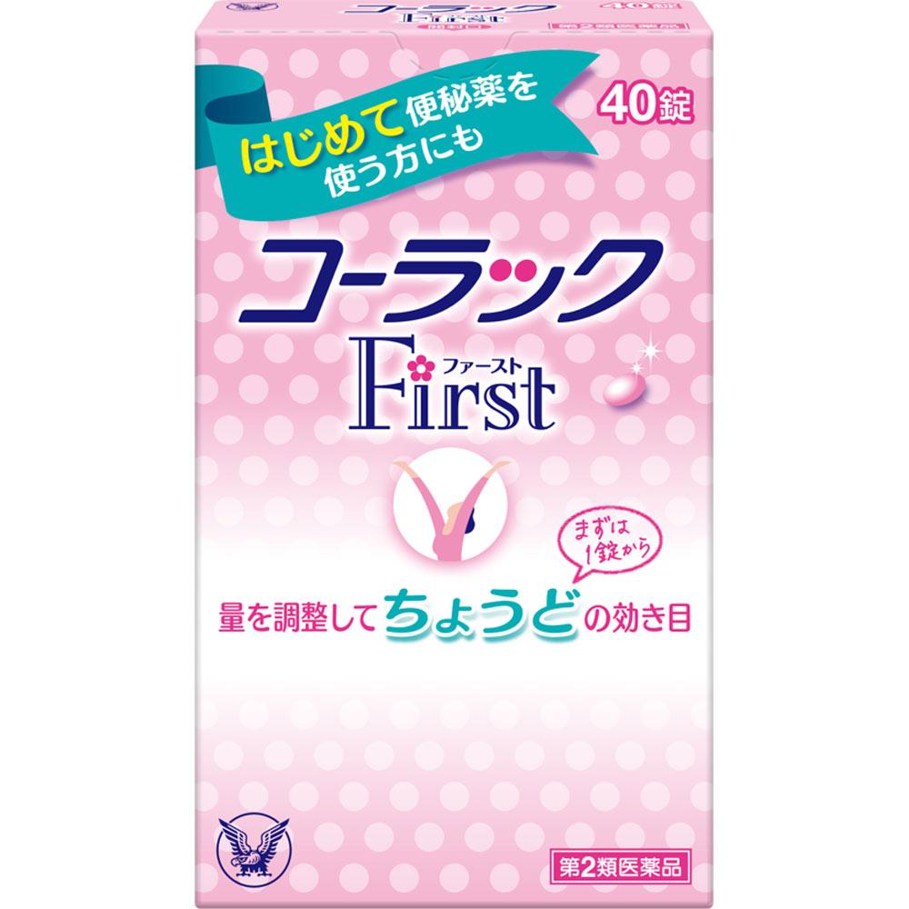 

Taisho Colac First 40 tablets Chemical Preparations Indications: - Constipation - Relief of the following symptoms associated with constipation: Heavy 1