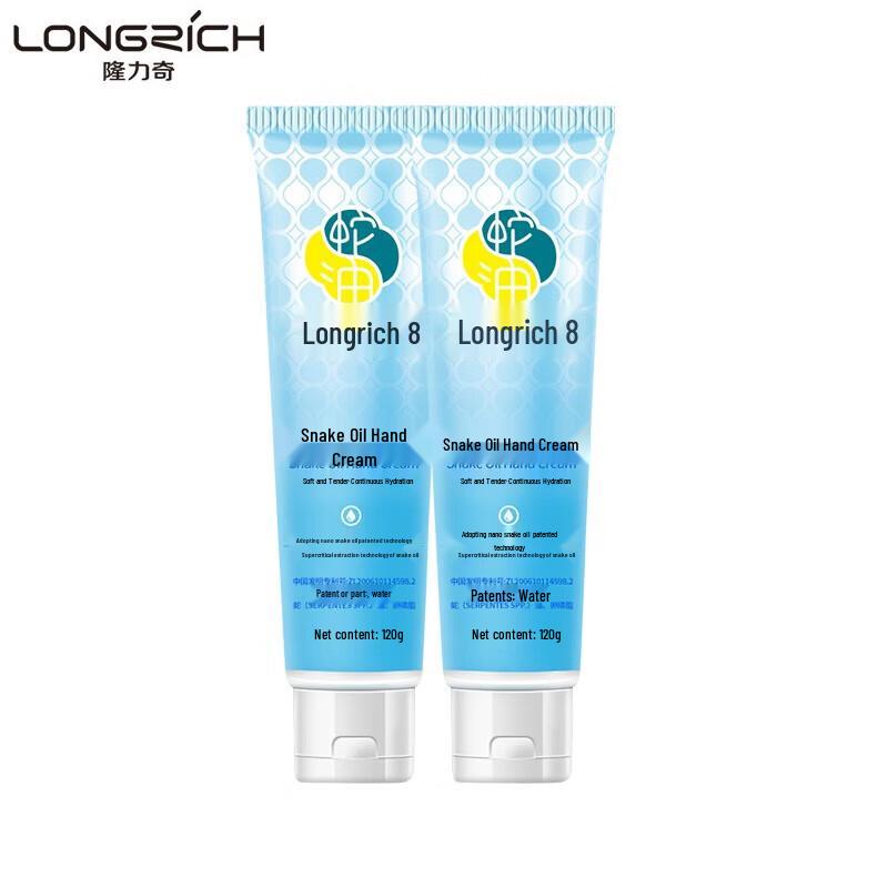

Longliqi Snake Oil Hand Cream