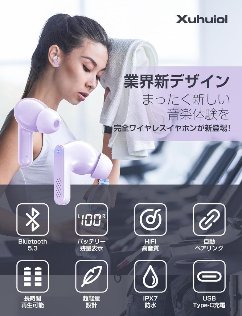 2025 New Design Model Wireless Bluetooth Automatic LED Battery Level Fast Sound Stable Lightweight Up to 48 Hours of Music Comfortable Touch IPX7