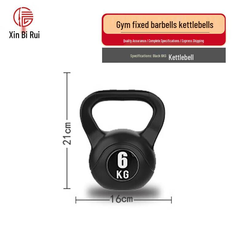 Xinbirei Solid Kettlebell