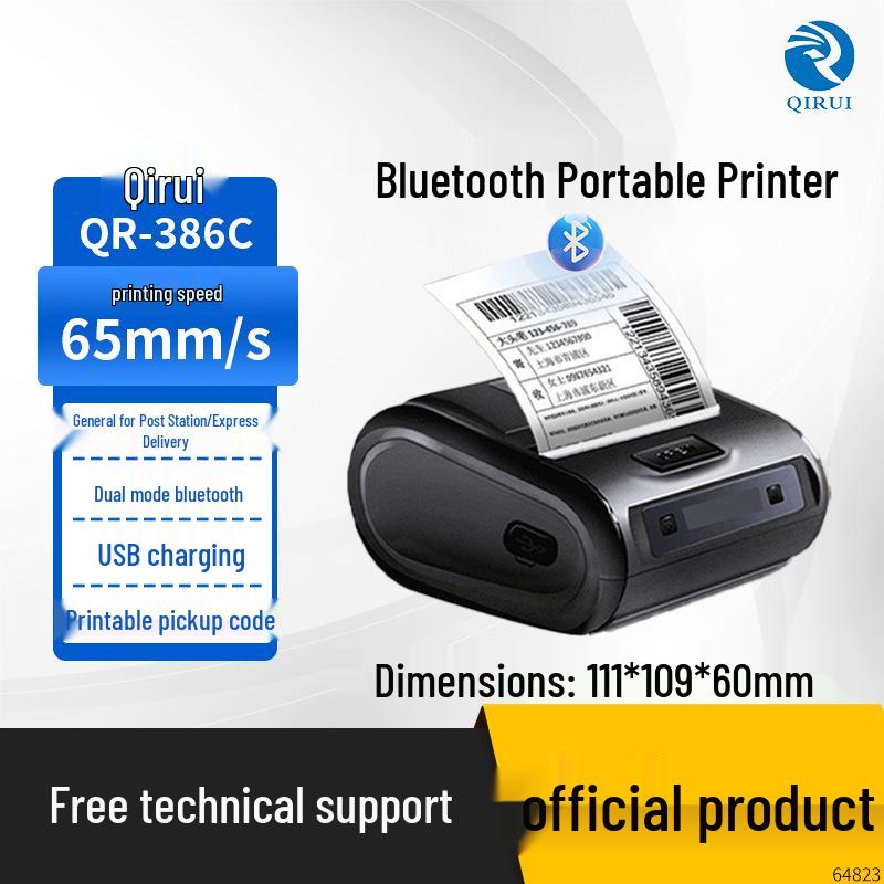 QiRui QR386C/Y Portable Bluetooth Waybill Printer - Universal Version for Courier and Delivery Notes