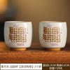 Plant Ash High-End Ceramic Tea Cup Kung Fu Tea Set Retro Home Master Cup Tea Single Cup Tea Office