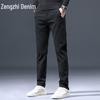 Zengzhi Men's Relaxed Fit Casual Trousers