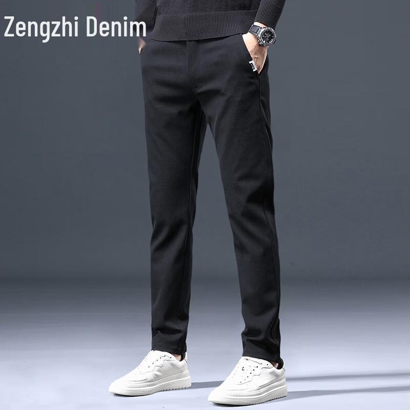 Zengzhi Men's Relaxed Fit Casual Trousers
