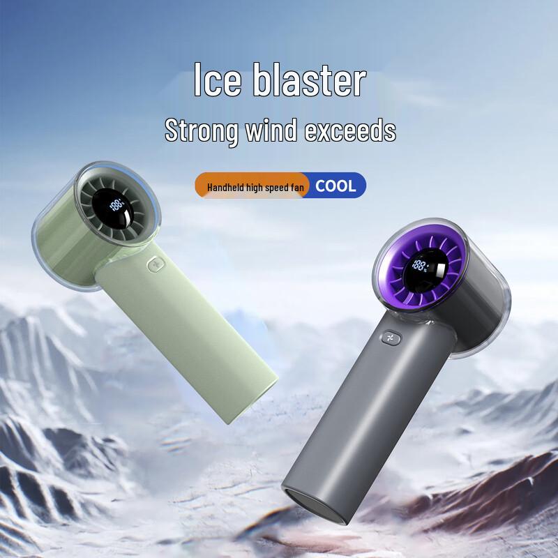 Li Shen High-Speed Turbine Handheld Cooling Fan