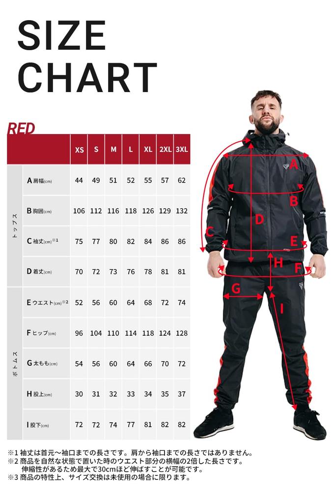 RDX Sauna Training and Running Top and Bottom Set for Men and Suit, Wear, Washable, Women, SSP-H1 (Blue, 2XL)