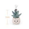 Apricot Lamb Colorful Potted Aloe Vera Cute Soft Keychain Plush Toy, Perfect for Boys and Girls, Fits Kids' Backpacks and Purses, 13cm