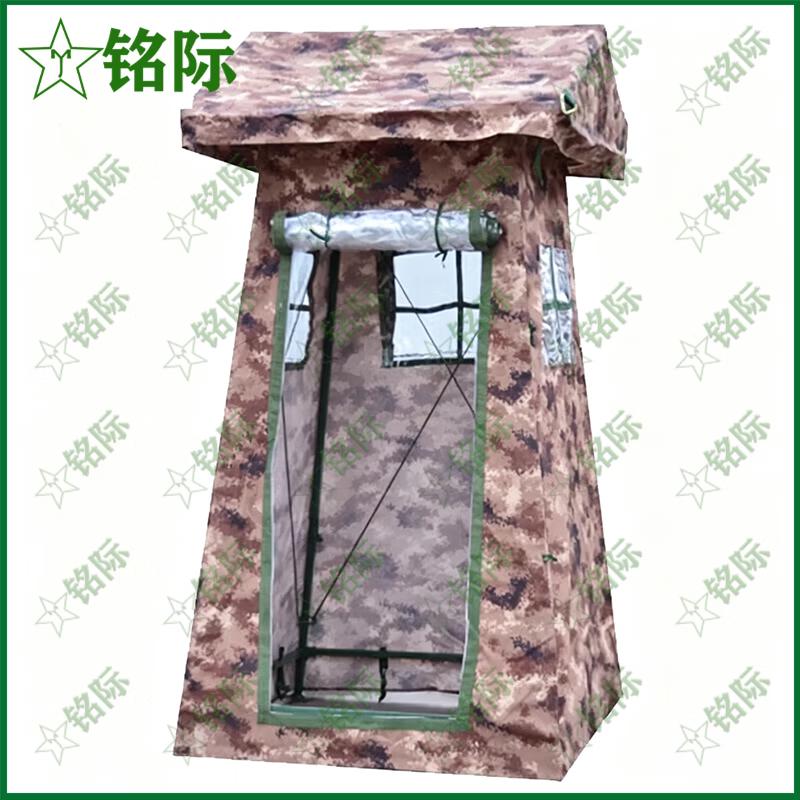 Mingji Field Sentry Post Tent