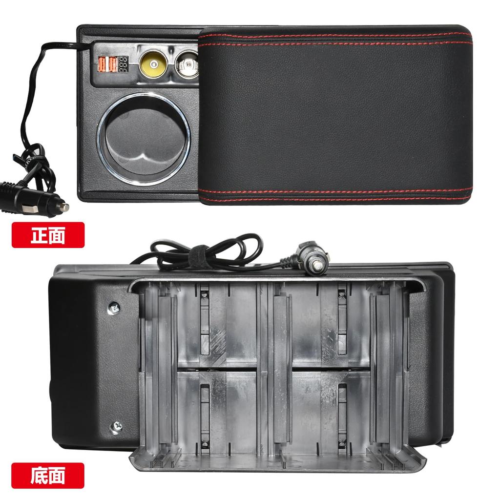 Seiyishi Universal Console Car Storage Box with Dual USB Fast Drink Cigarette and Driving Recorder Perfect for Long Reduces and Box/Armrest, Charging,