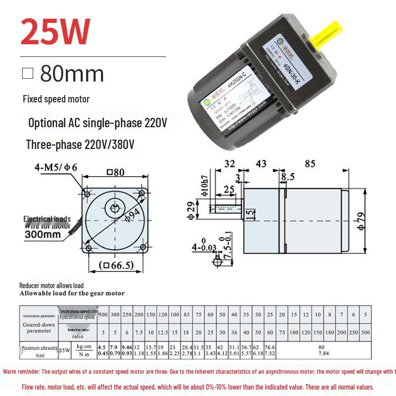 Single/Three-Phase Variable Speed Asynchronous Motor 6W-370W, 220V/380V Micro Gear Reducer