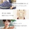 Hada Blessing Bath Made In with Rice Loofah and Rock from Organic Mother 8 Bags [Gift Idea] Additives, Japan, Lavender, Koji, Leaves, Salt, Farm,