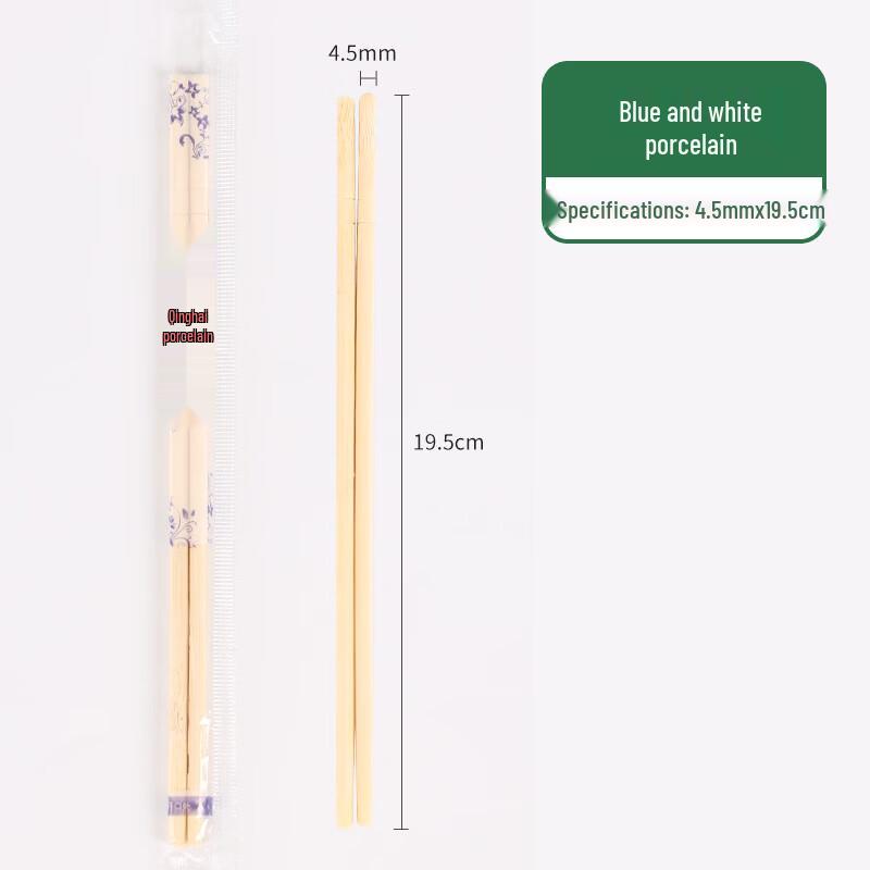 

Individually Wrapped Blue & White Style Bamboo Chopsticks