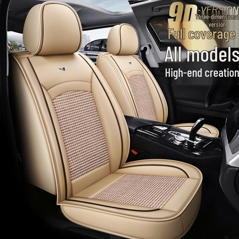 H8 Leather & Ice Silk Universal Car Seat Cover - Sporty All-Season Model