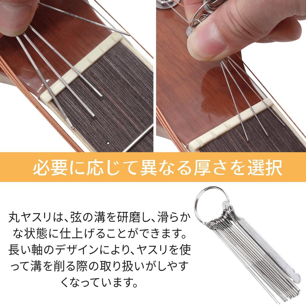 Guitar Nut File Includes 1 flat file and 13 round A versatile tool for string groove perfect for fine work on stringed Suitable for and Ideal for