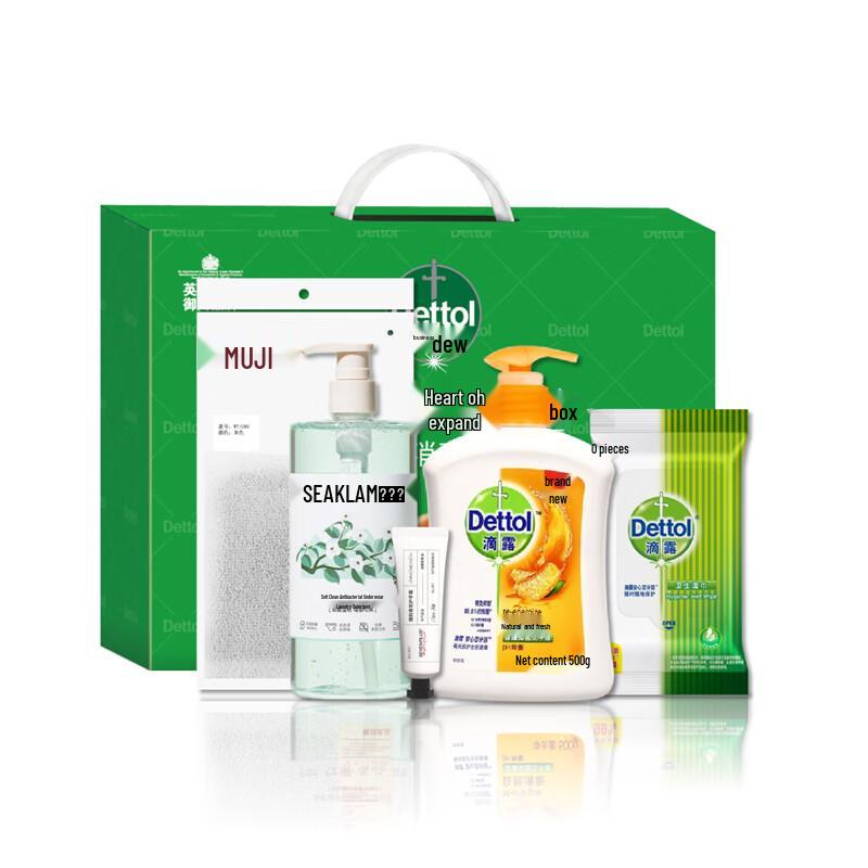 

Dettol Daily Essentials Gift Set