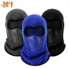 Windproof Hat Winter Motorcycle Face Mask Hat Neck Helmet Beanies Hat Unisex