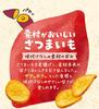 Calbee sweet potato with delicious ingredients 38g