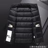 Vest autumn and winter new feather cotton vest jacket casual sports vest thickened warm jacket men's clothing