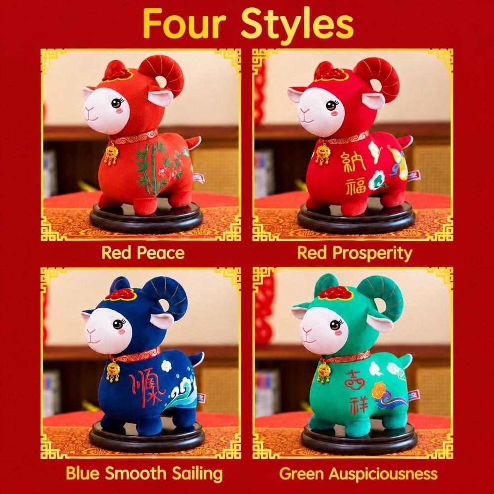 13/20cm Plush Mascot Doll Soft Goat Plush Doll Festival Zodiac Sheep Plush Doll New Year Decor