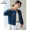 Women's Retro Short Denim Jacket