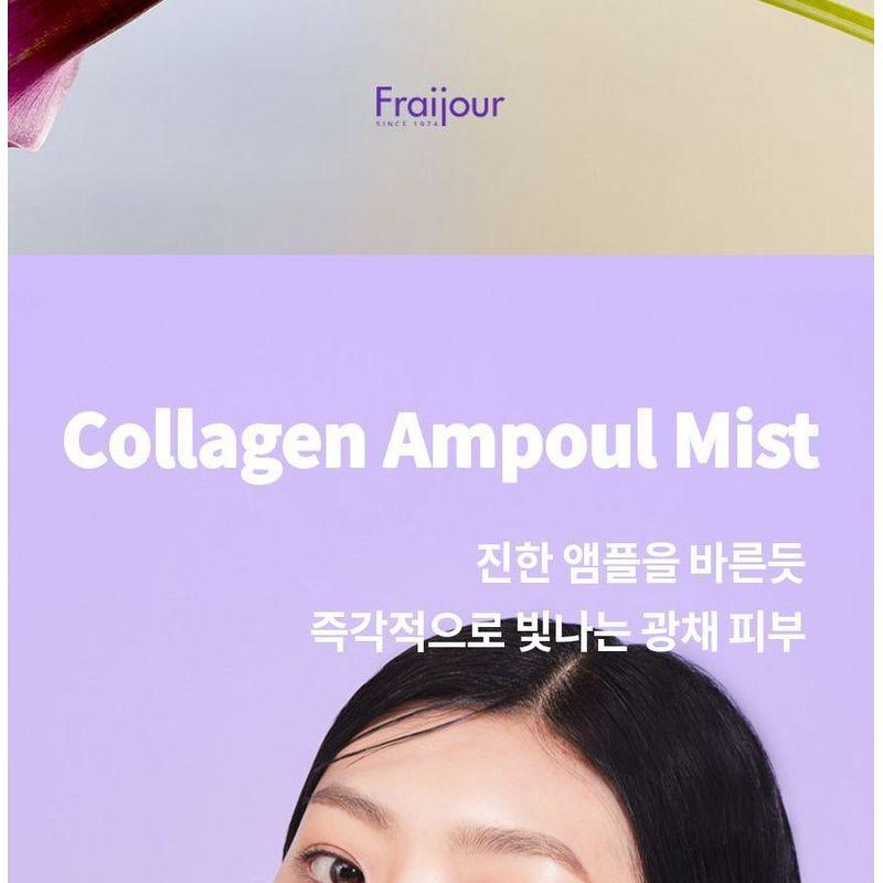 Fraijour - Retin-Collagen 3D Core Ampoule Mist