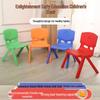 HUIHUADU Thickened Plastic Backrest Chair