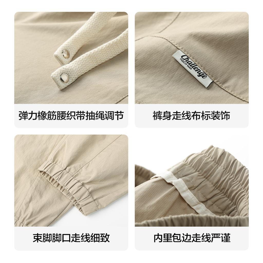 Sports Outdoor Workwear, Large Pocket, Trendy Tapered Ankle, Men's Casual Pants