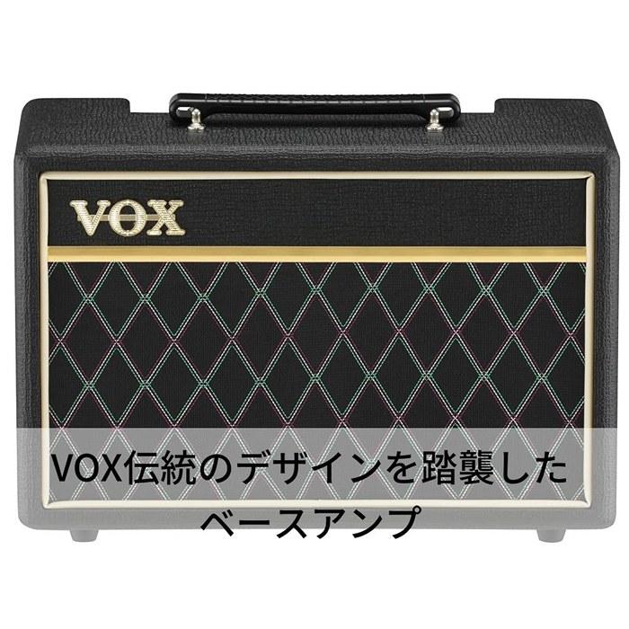 VOX Pathfinder Bass 10 10W Bass Amplifier