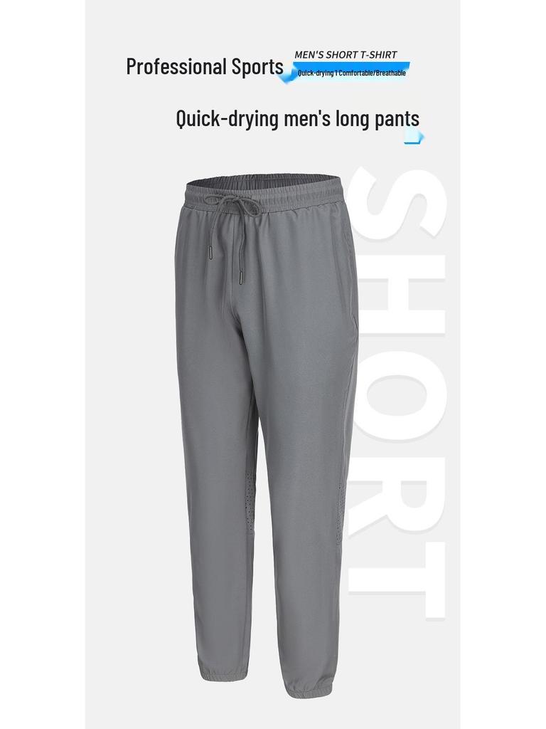 Men's Lightweight Quick-Dry Cuffed Running Pants with Night Vision