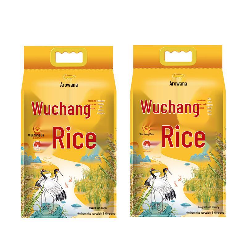 Arowana Wuchang Xiangyun Ruihe Premium Rice, 10kg