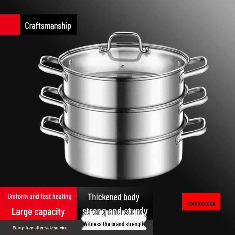 SuLe 304 Stainless Steel 3-Layer Steamer Pot