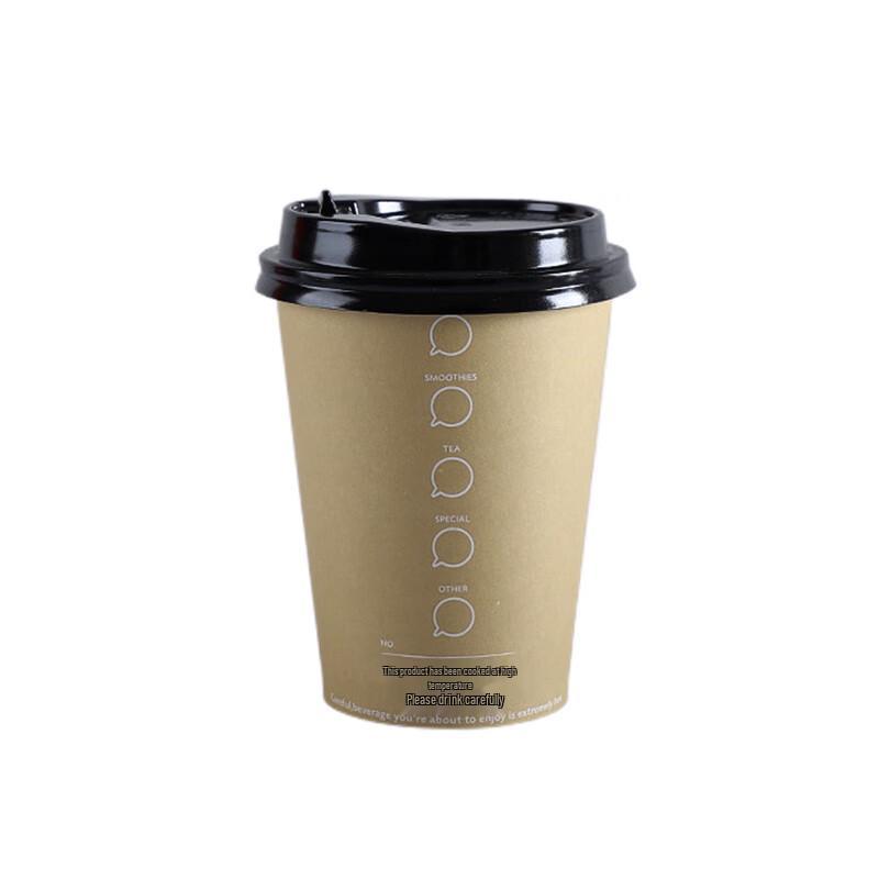 Disposable Coffee Paper Cups with Lids