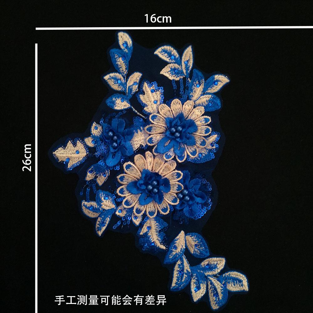 Lace Sequined Lace Collar Three-Dimensional Flower Imitation Pearl Embroidery Diy Decorative Dress Clothing Decal Accessories